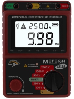 Мегаомметр измеритель сопротивления изоляции МЕГЕОН 13125