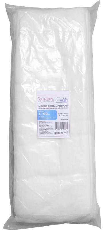 Марля медицинская отбеленная 1мx90см, отрез, пл. 36г, 20шт/уп