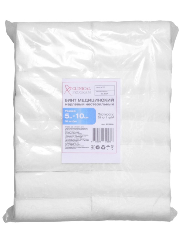 Бинт марлевый н/с 5мx10см, пл.28г, 34шт/уп