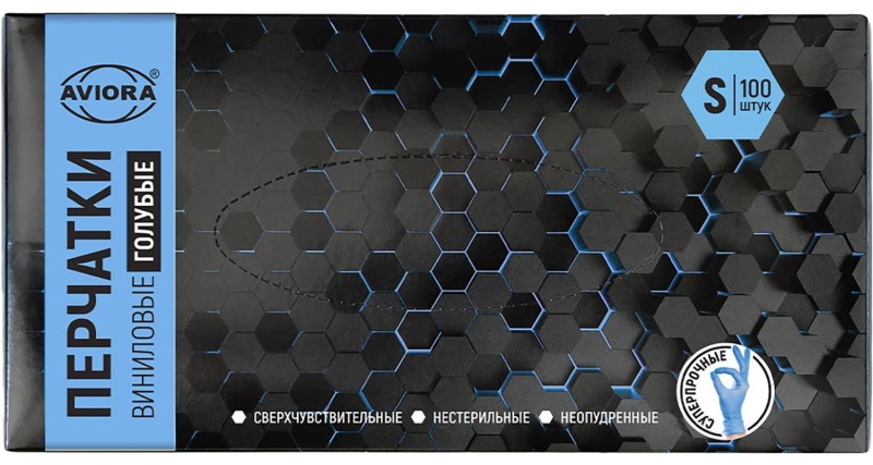 Перчатки однораз. виниловые, н/о, голуб. AVIORA (S) 50п/уп 5,5гр ПС