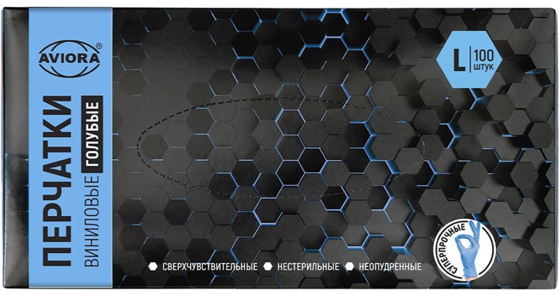 Перчатки однораз. виниловые, н/о, голуб. AVIORA (L) 50п/уп 5,5гр  ПС