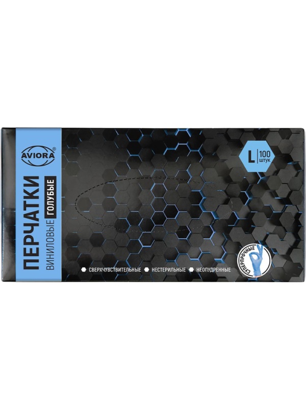 Перчатки однораз. виниловые, н/о, голуб. AVIORA (L) 50п/уп 5,5гр  ПС