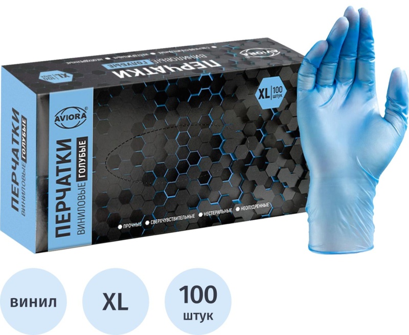 Перчатки однораз. виниловые, н/о, голуб. AVIORA (XL) 50п/уп 5,5гр ПС