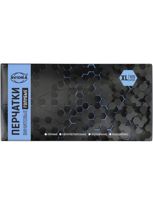 Перчатки однораз. виниловые, н/о, голуб. AVIORA (XL) 50п/уп 5,5гр ПС