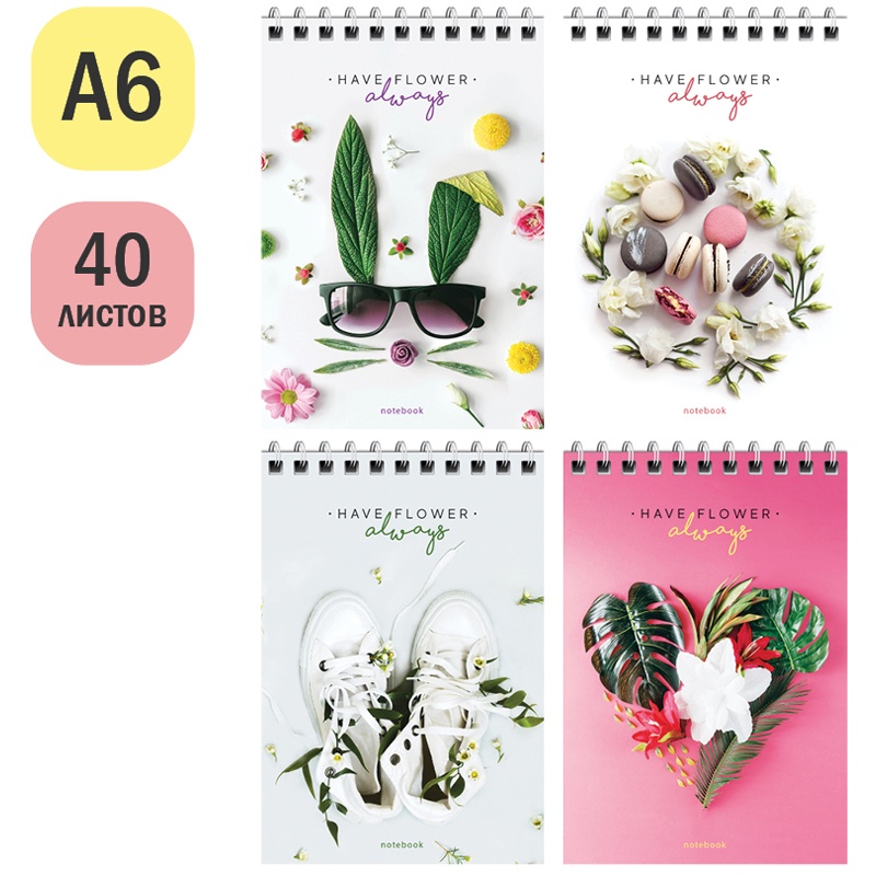 Блокнот А6 40л. на гребне ArtSpace 