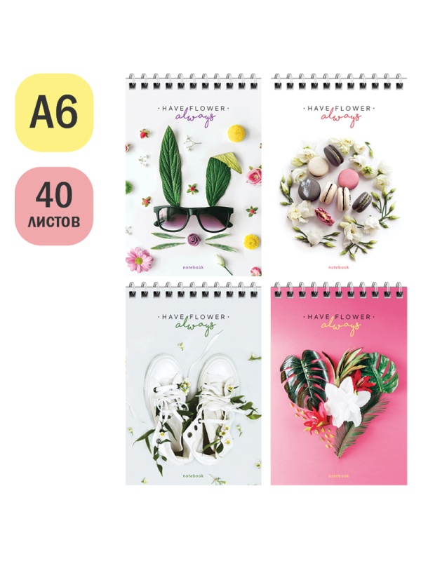 Блокнот А6 40л. на гребне ArtSpace 