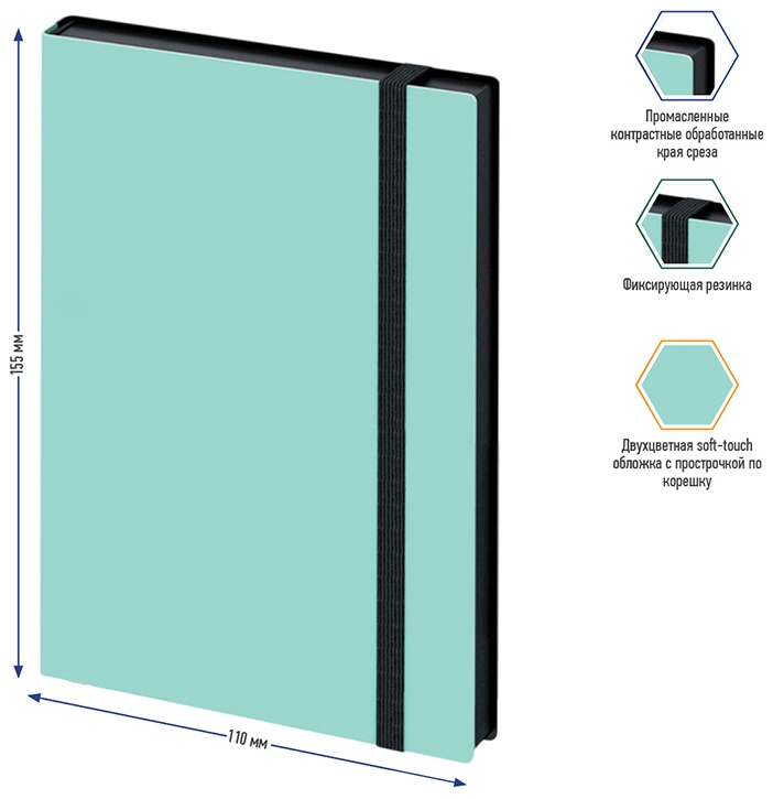 Записная книжка А6 80л., кожзам, Berlingo 