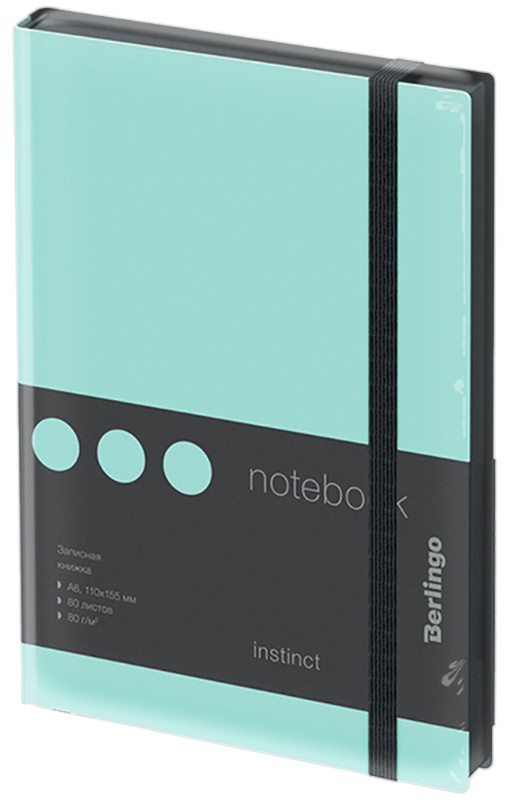 Записная книжка А6 80л., кожзам, Berlingo 