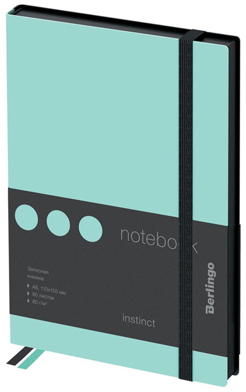 Записная книжка А6 80л., кожзам, Berlingo 
