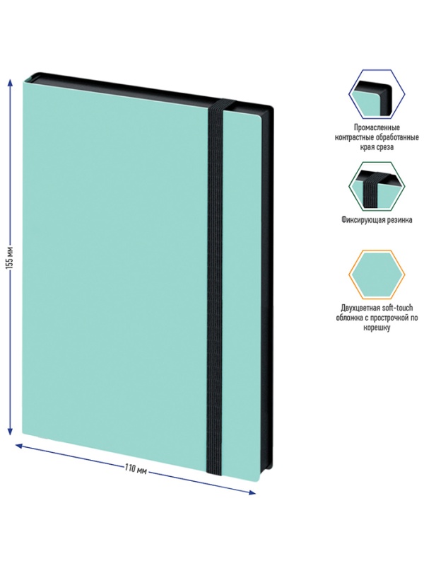 Записная книжка А6 80л., кожзам, Berlingo 