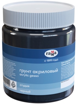 Грунт акриловый Гамма 