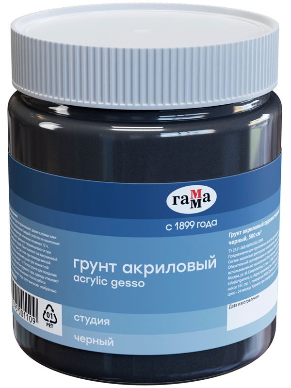 Грунт акриловый Гамма 