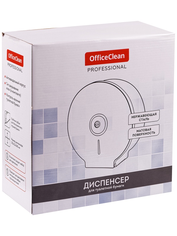 УЦЕНКА-Диспенсер для туалетной бумаги OfficeClean Professional, нержавеющая сталь