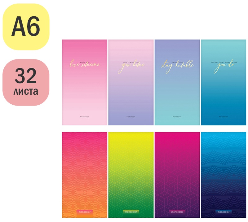 Блокнот А6 32л. на скрепке ArtSpace 