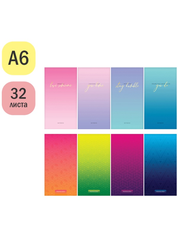 Блокнот А6 32л. на скрепке ArtSpace 