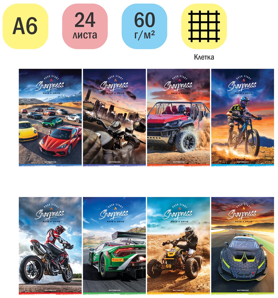 Блокнот А6 24л. на скрепке ArtSpace 