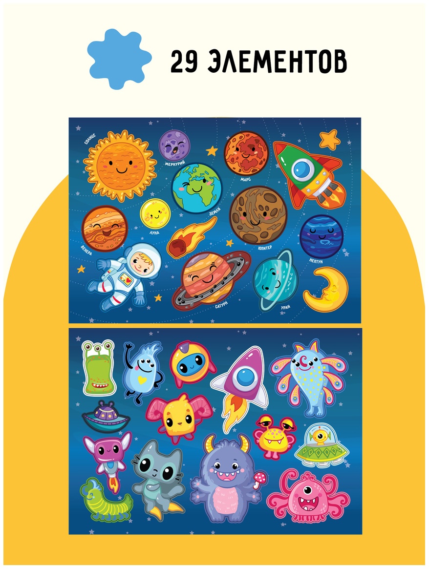 Игра развивающая на магнитах ТРИ СОВЫ 