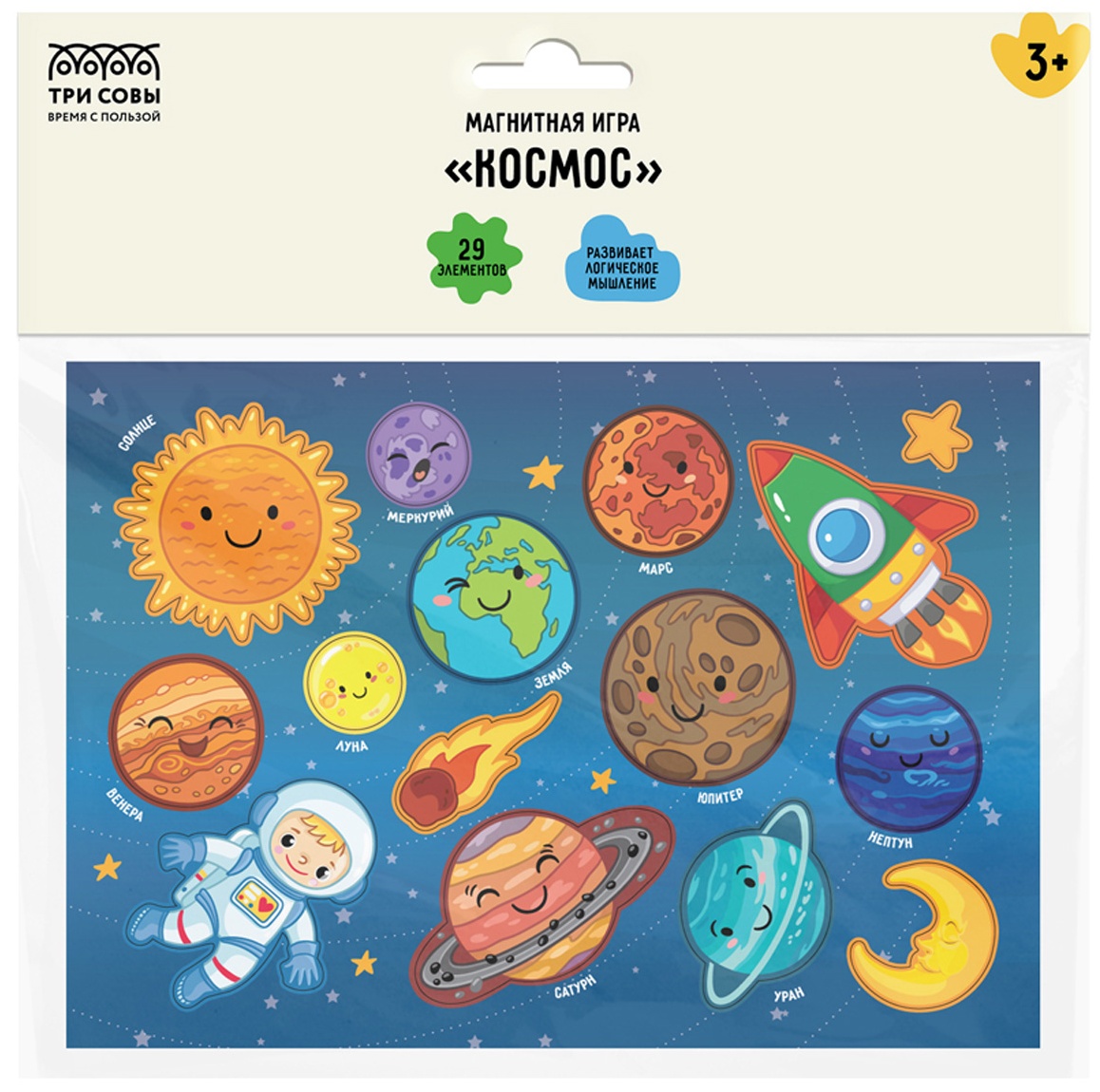 Игра развивающая на магнитах ТРИ СОВЫ 