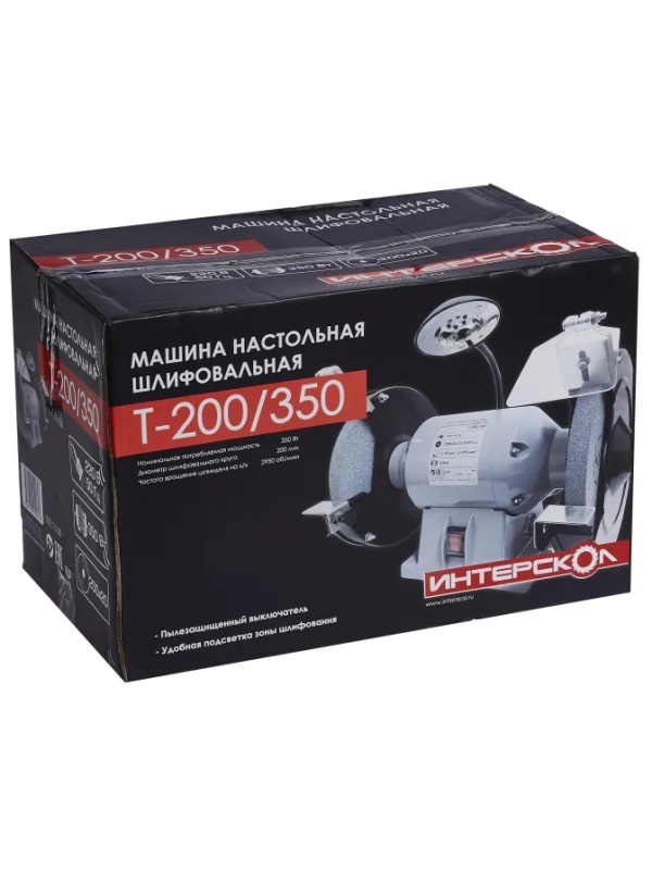 Станок заточный (точило) ИНТЕРСКОЛ Т-200/350 Ø200мм, подсветка (592.1.0.00)