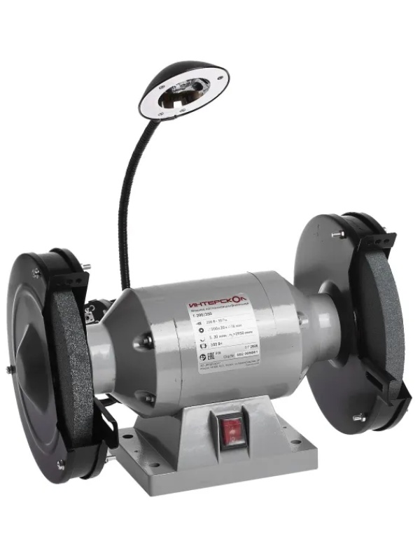 Станок заточный (точило) ИНТЕРСКОЛ Т-200/350 Ø200мм, подсветка (592.1.0.00)