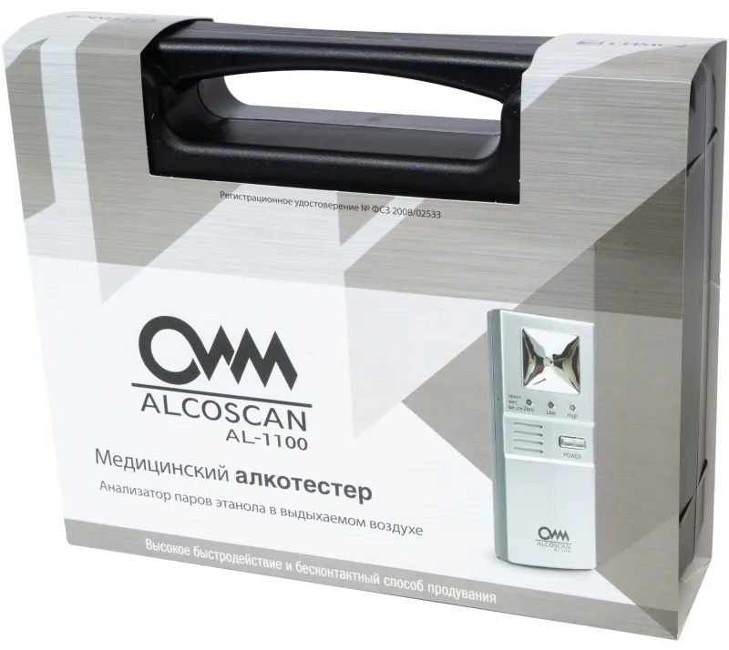 Анализатор паров этанола в выдыхаемом воздухе Alcoscan AL-1100 (стандарт.)