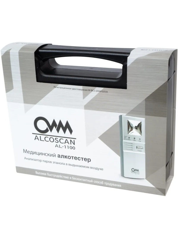 Анализатор паров этанола в выдыхаемом воздухе Alcoscan AL-1100 (стандарт.)