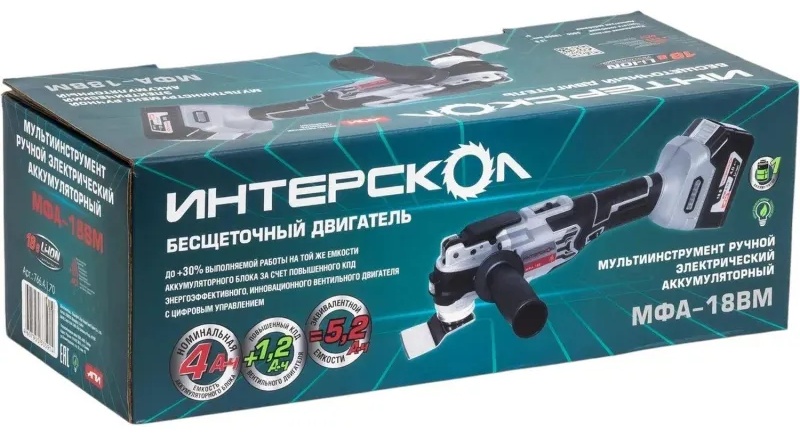 Многофункциональный инструмент бесщ. акк.Li-ion АПИ(1 акк.4Ач,ЗУ)МФА-18ВМ