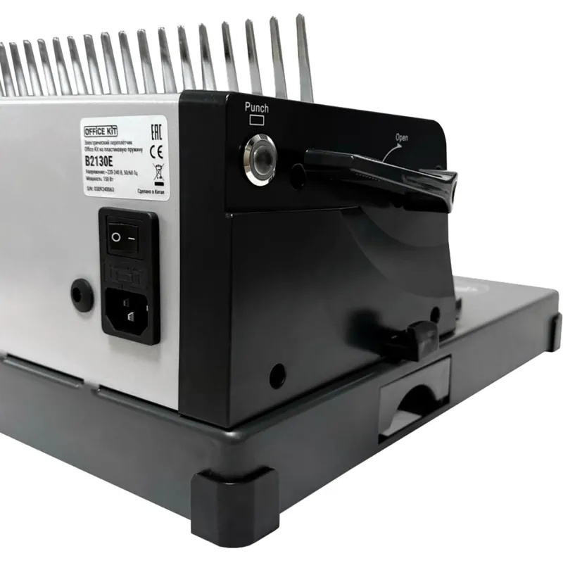 Брошюровщик Office Kit B2130E А4/А5, 35л./500л., пл.пружина