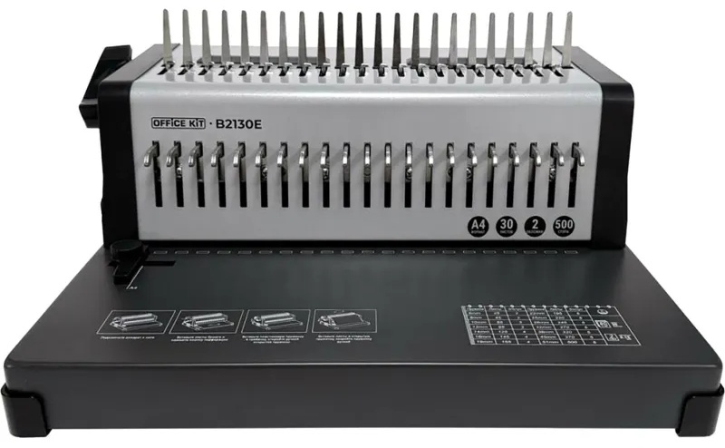 Брошюровщик Office Kit B2130E А4/А5, 35л./500л., пл.пружина