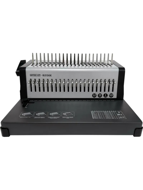 Брошюровщик Office Kit B2130E А4/А5, 35л./500л., пл.пружина