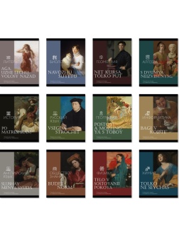 Тетрадь предметная набор Комус Класс  Искусство 12 шт., 48., А5