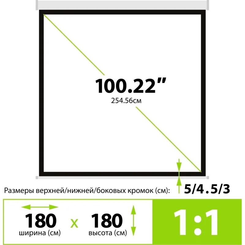 Экран Cactus 180x180см Motoscreen CS-PSM-180x180 1:1 настен-потол.(мотор.)