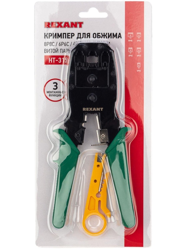 Кримпер HT-315 для обжима 8P8C, 6P6C, 4P4C, заделка витой пары REXANT