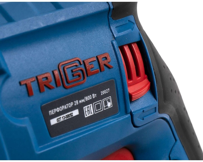 Перфоратор сетевой ТРИГГЕР 20027 SDS-plus 28мм, 800Вт, 3 режима 3,2Дж