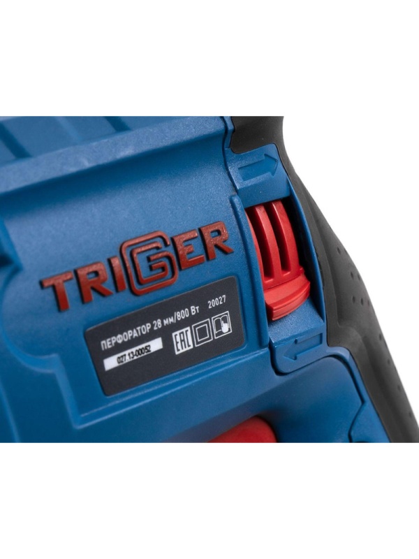 Перфоратор сетевой ТРИГГЕР 20027 SDS-plus 28мм, 800Вт, 3 режима 3,2Дж