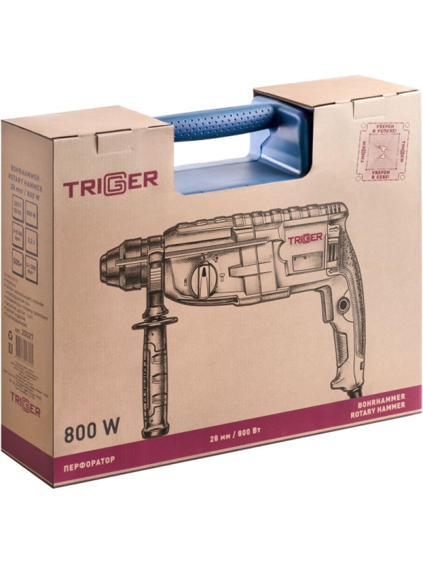 Перфоратор сетевой ТРИГГЕР 20027 SDS-plus 28мм, 800Вт, 3 режима 3,2Дж