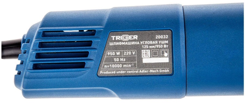 Шлифмашина угловая УШМ сетевая ТРИГГЕР 20032 950Вт, d=125мм