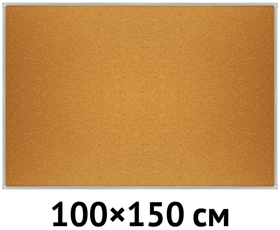УЦЕНКА-Доска пробковая OfficeSpace, 100*150см, алюминиевая рамка