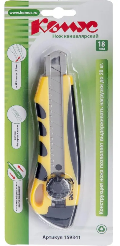 Нож канцелярский 18мм КОМУС  мет.направл.ролик.фикс. цв.в ассорт.