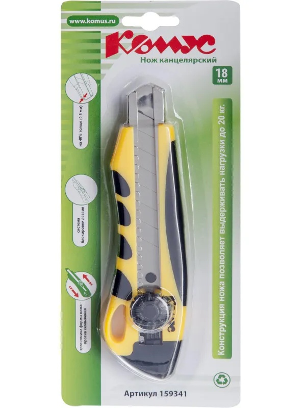 Нож канцелярский 18мм КОМУС  мет.направл.ролик.фикс. цв.в ассорт.