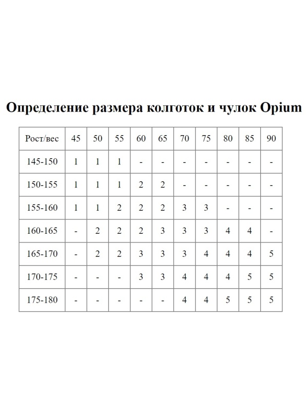 Легинсы из плотной меланжевой ткани