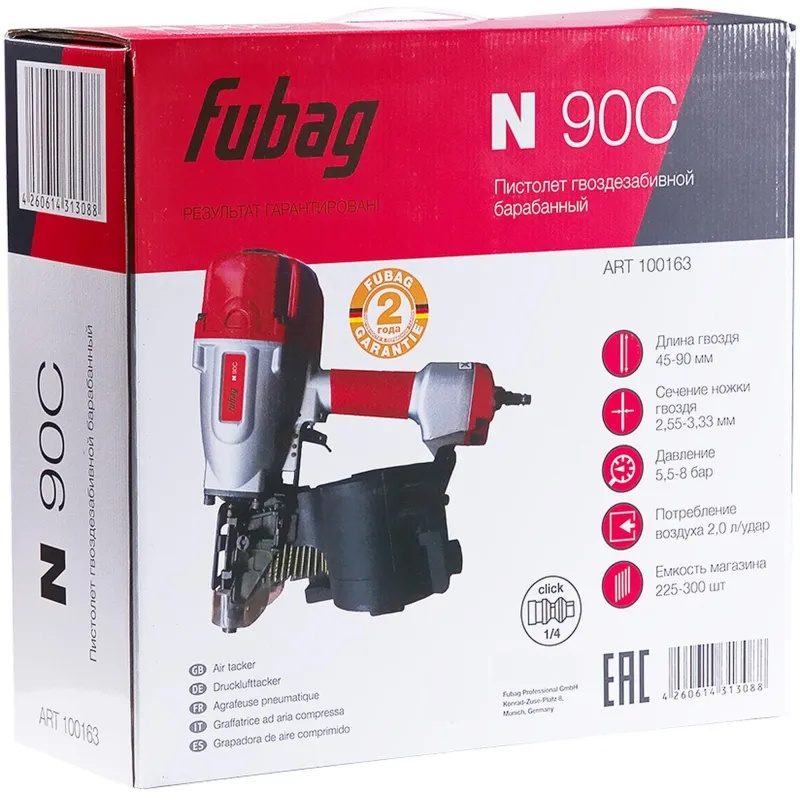 Пистолет гвоздезабивной Fubag N90C (барабанного типа) 100163