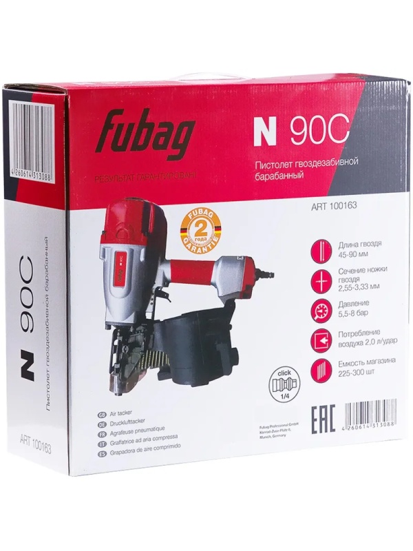 Пистолет гвоздезабивной Fubag N90C (барабанного типа) 100163