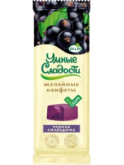 Конфеты Умные сладости желейные вкус чёр смород б/сах б/фрукт б/глют 90г