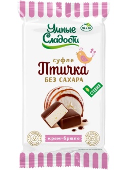 Конфеты Птичка Умная суфле нежное вкус крем-брюле б/сах б/фрукт б/глют 215г