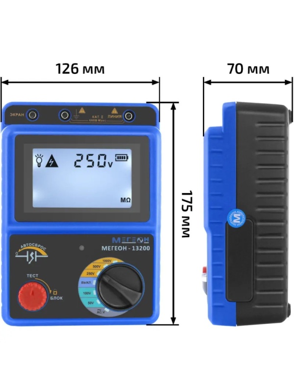 Мегаомметр измеритель сопротивления изоляции МЕГЕОН 13200 с поверкой