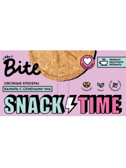 Крекер Bite овсяные сладкие со вкусом ванили и семенами чиа, 125г