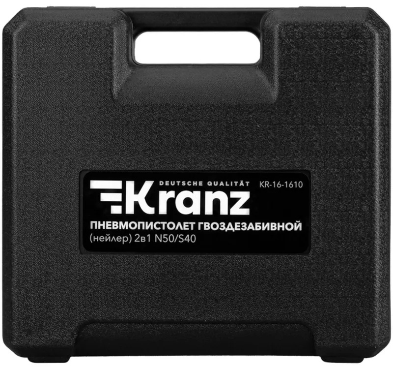 Пистолет пневматический гвоздезабивной (нейлер) 2в1 N50/S40 (KR-16-1610)