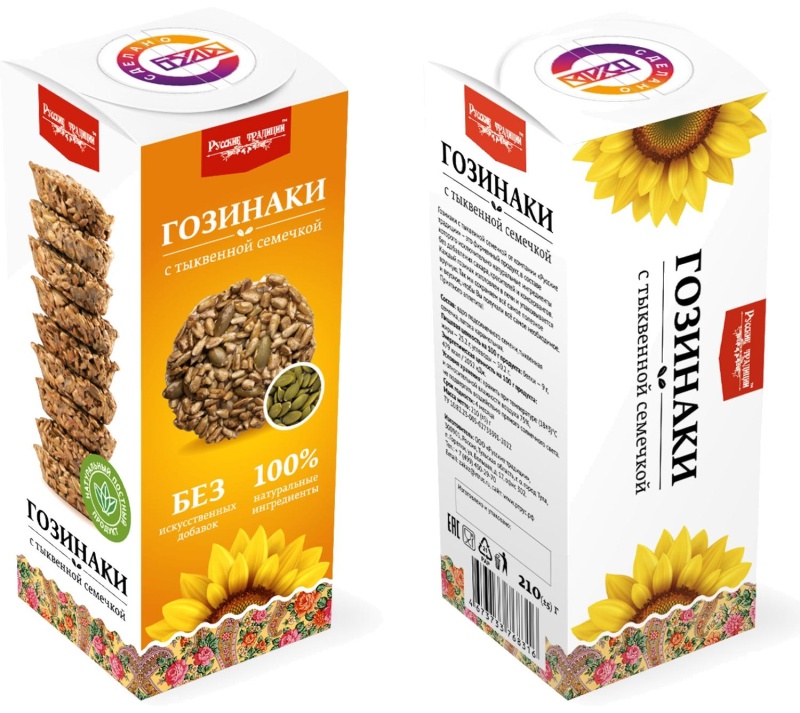 Гозинаки постные Русские Традиции с тыквенной семечкой, 210г