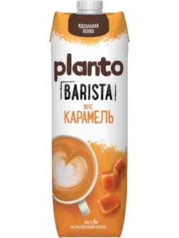Напиток растительный Planto Barista карамель 0,8% 1л